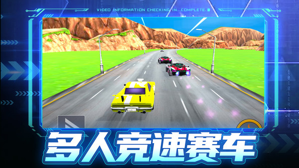 铠甲战警游戏图3