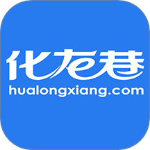 化龙巷官网版图标