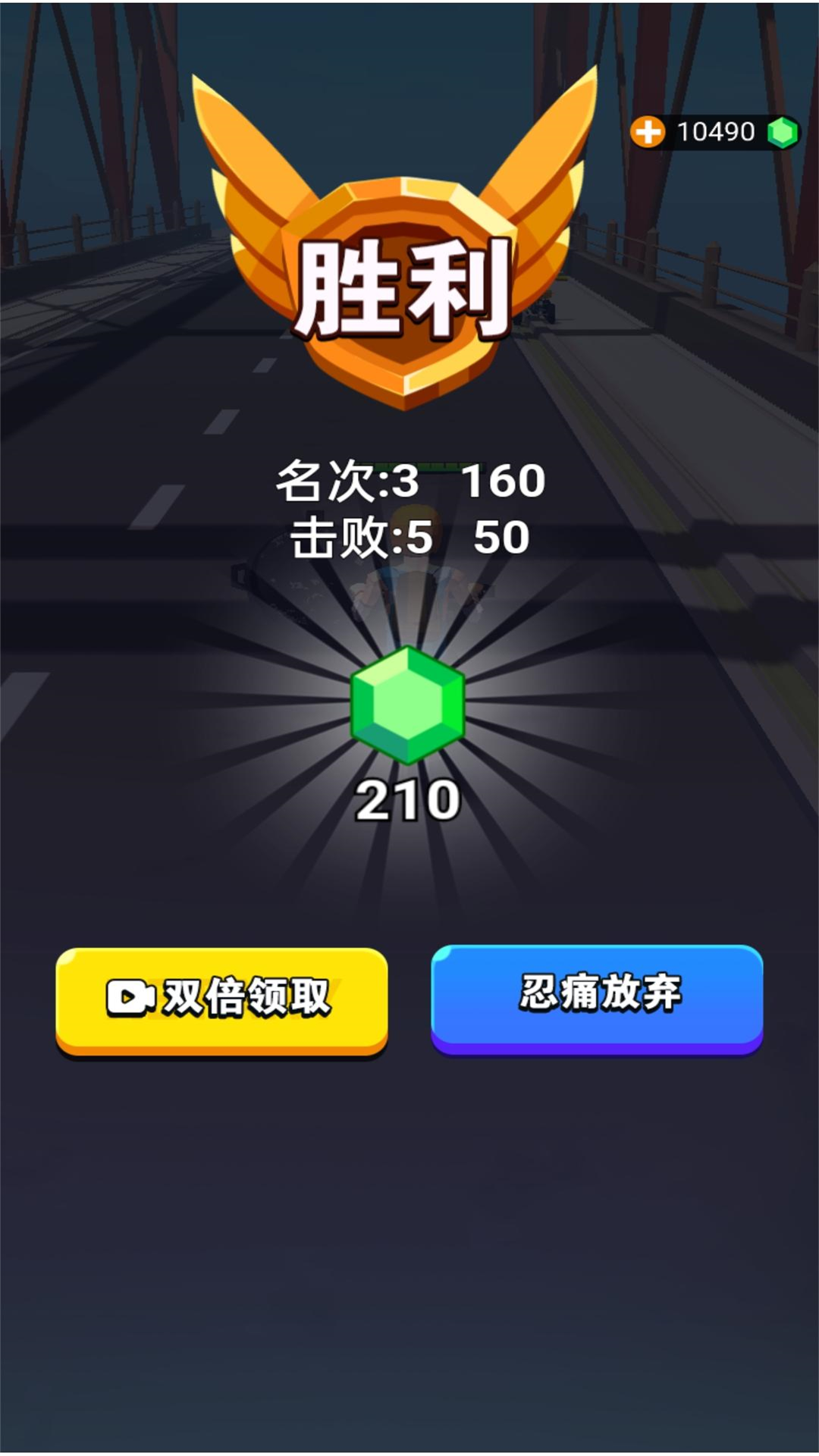 拇指漂移赛车手游图3