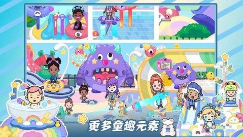 尤雅的小小世界游戏图1