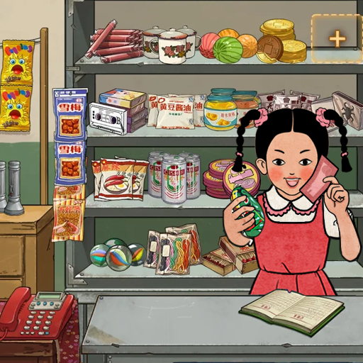 校门口文具店图标