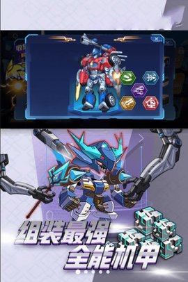 必须打败他手游vivo版图3