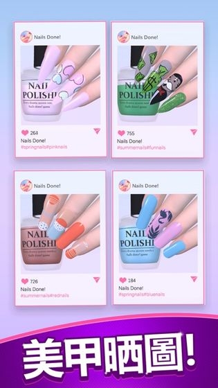 臭弟弟美甲店官方版图3