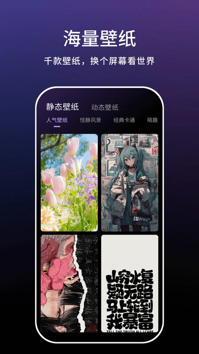 一键实况软件