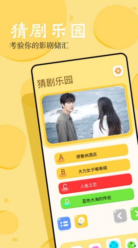 6533乐园app图1