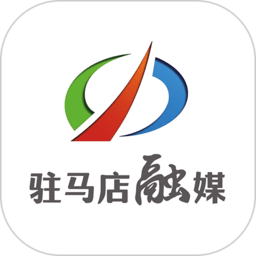 驻马店融媒app图标