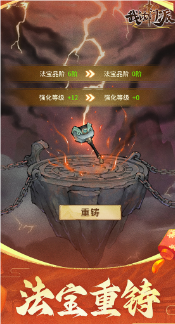 我的门派游戏图2
