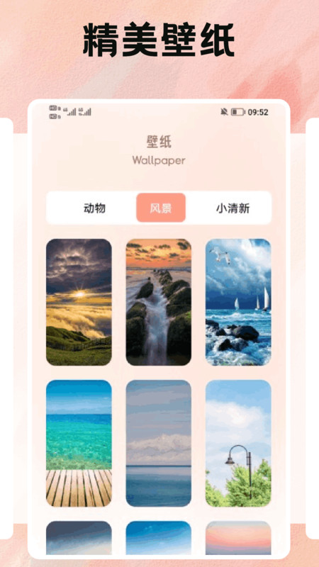 Karrot美妆app图3