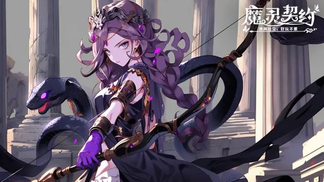 魔灵契约游戏