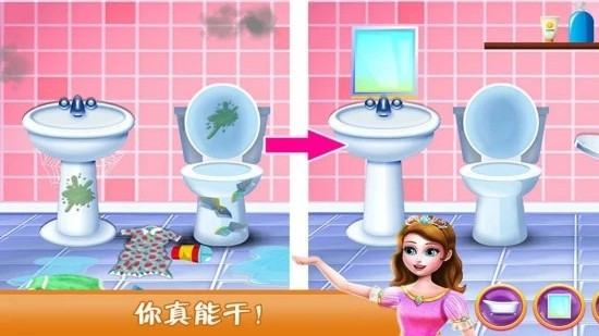 欢乐打扫城堡世界游戏图1