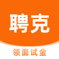 聘克招聘app图标