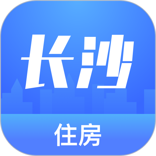 长沙住房app图标