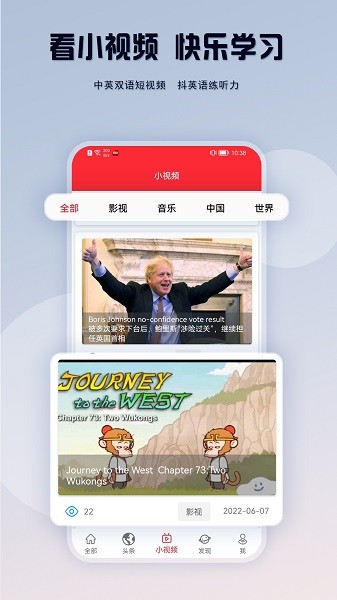 TED英语演讲app图3