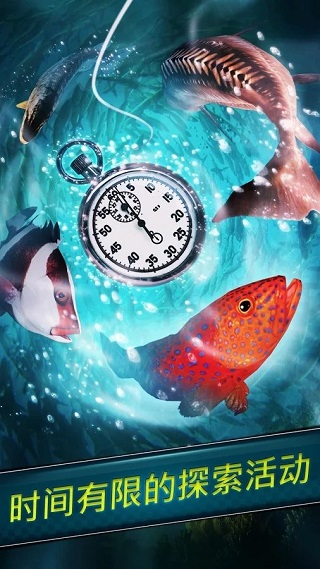 钓鱼冲突Fishing Clash安装器图1