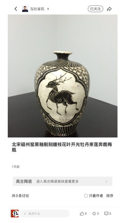泓社app图4