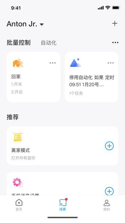 乐护家app图1