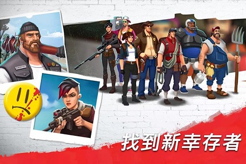 Zombie Faction游戏图3