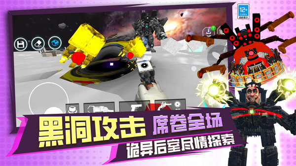 泰坦融合世界游戏