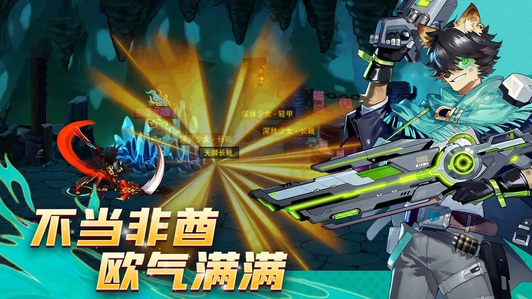 动物大联盟图1