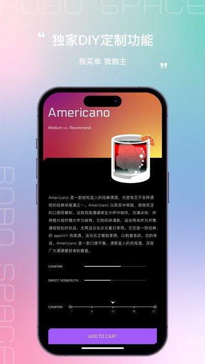 AM编辑app