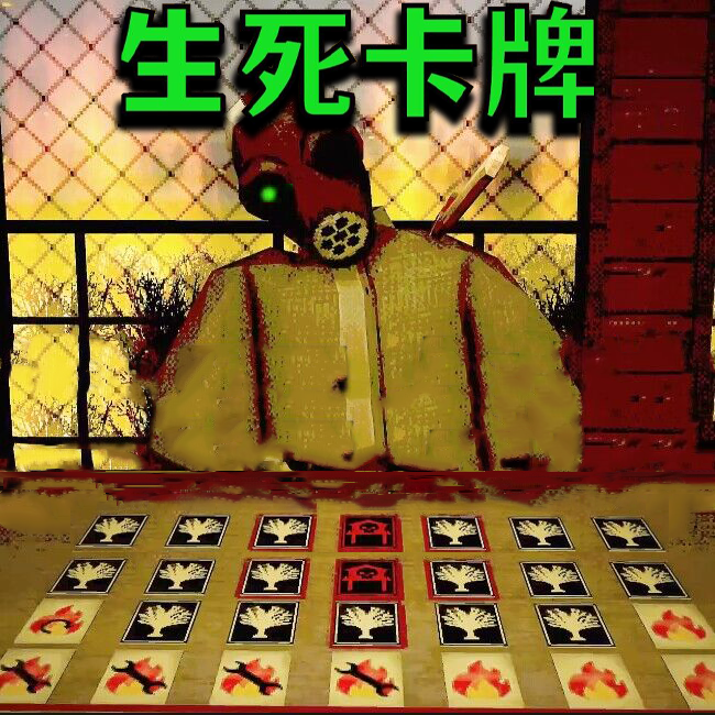 惊悚怪谈游戏图标