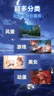 来电秀app图3