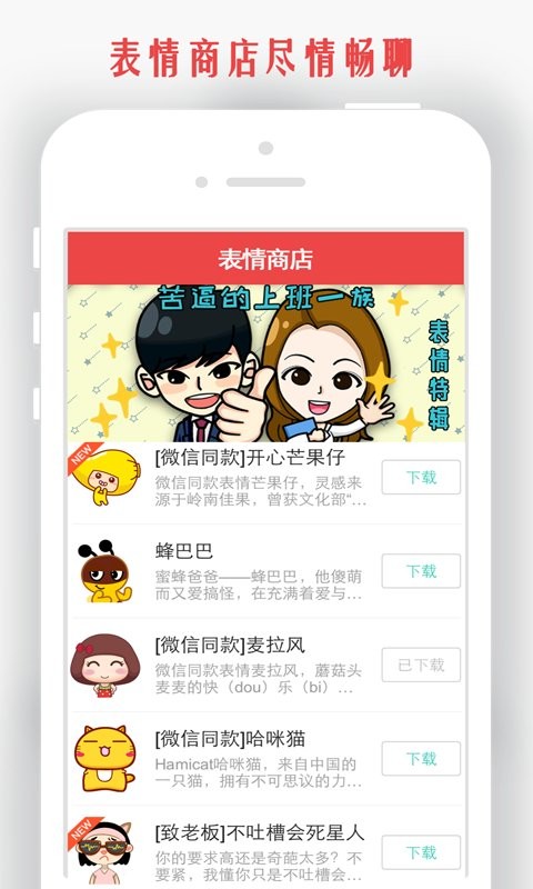 情侣我和你app图2
