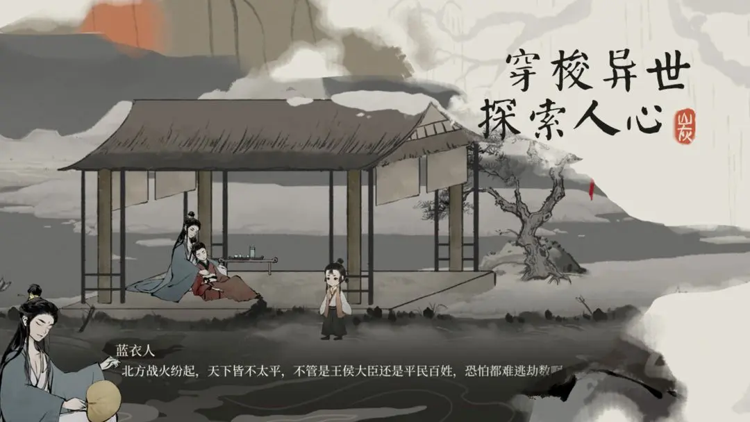 栖云异梦：梦蝶手游图3