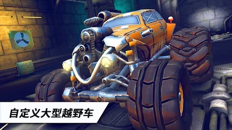 越野赛车极限运动图3