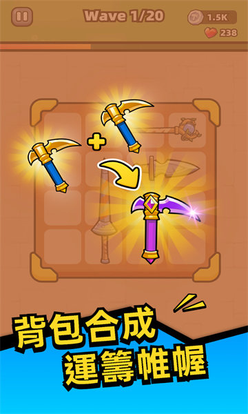 出包吧学徒安卓版