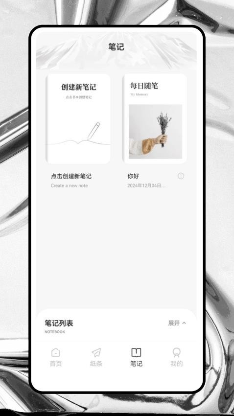 光速作文app图4