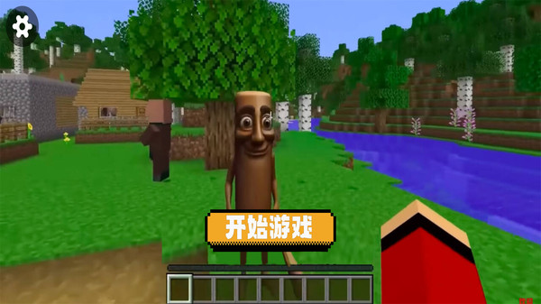 像素岛方块生存游戏图1