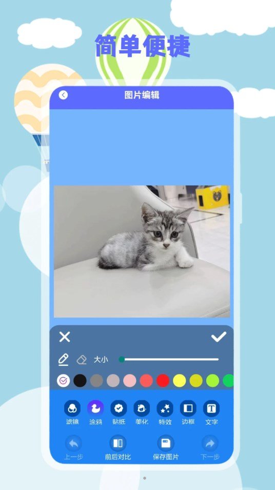 yx可修改水印相机app