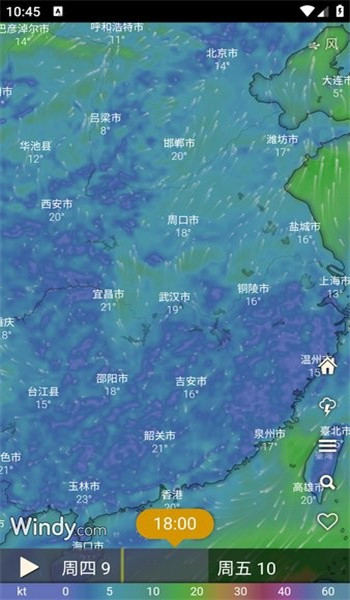 Windy气象软件图3