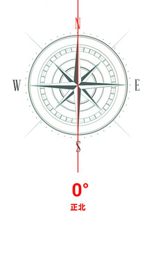 天气雨报软件图2