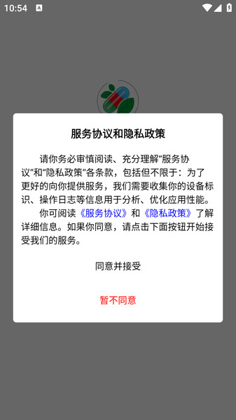 赛邦商城软件图2