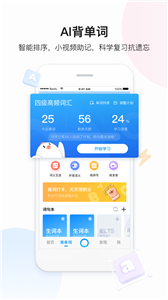 百度翻譯图1