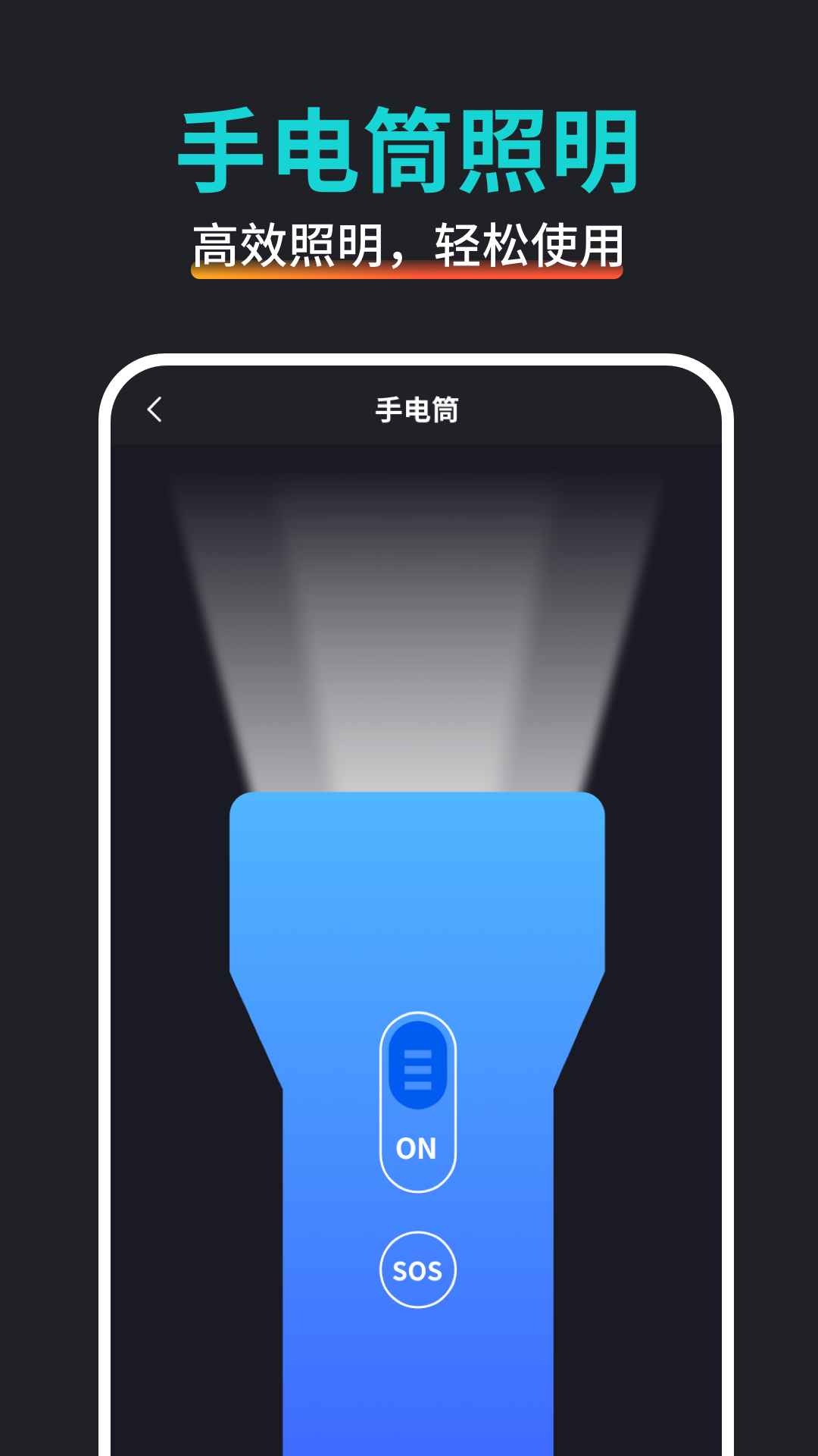 万能尺子测量专家免费版图1