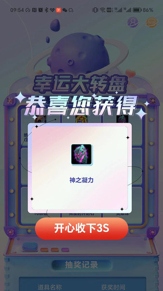 刀锋会员APP图1