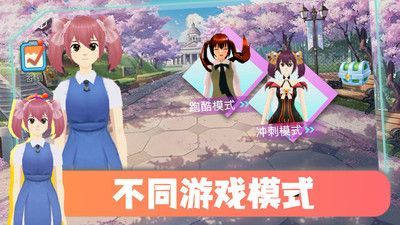 跑跑总动员游戏图3
