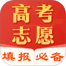 高考志愿阳光网app图标