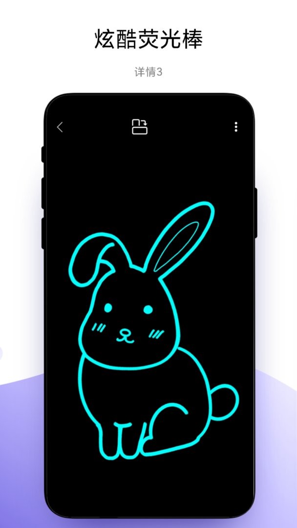 万能手机灯牌app图3