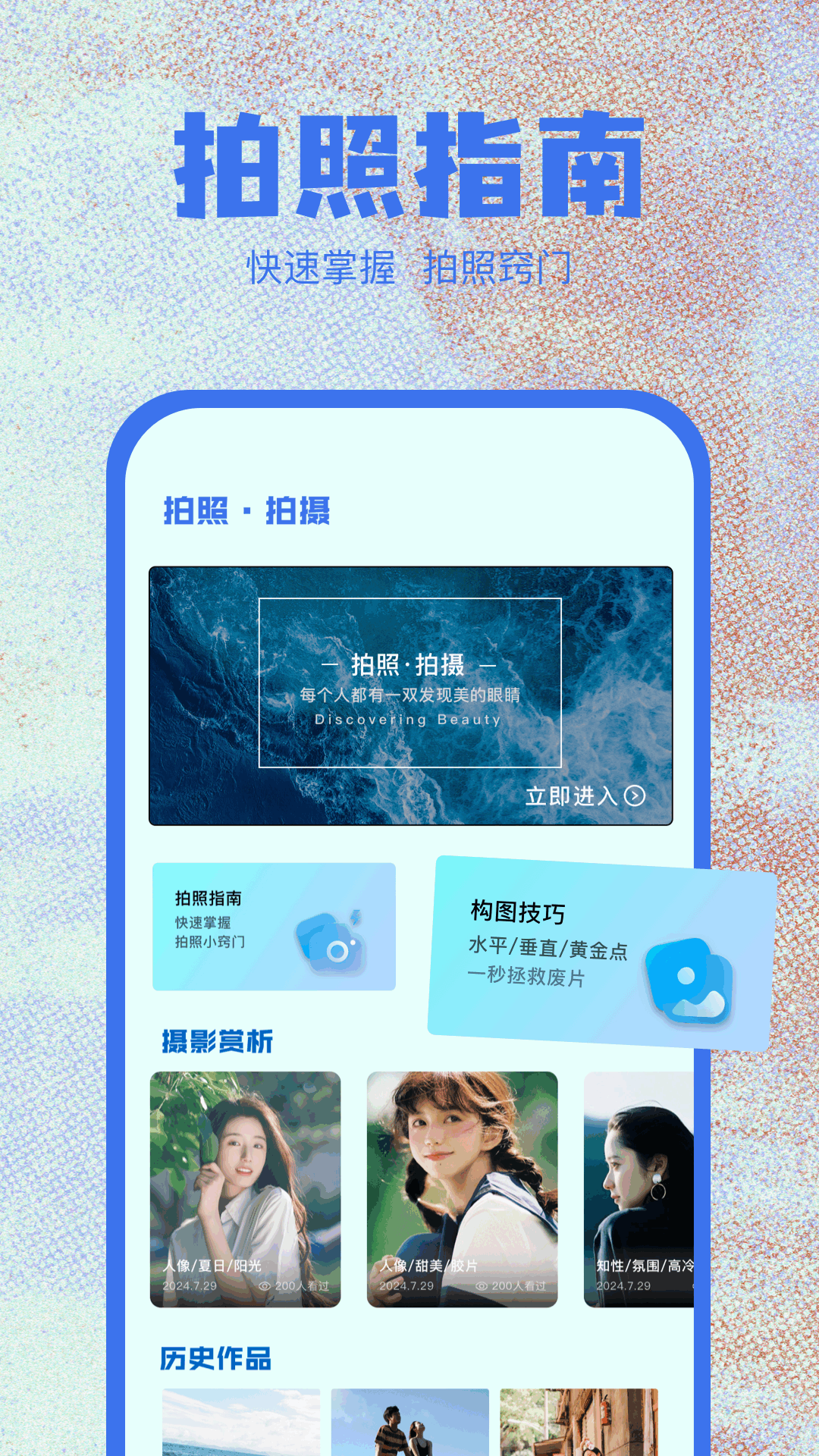 青柠软件