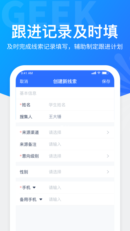 极运营app