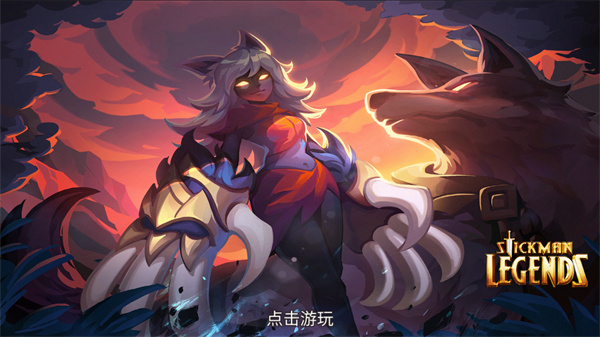 火柴人传说影子武士游戏图3