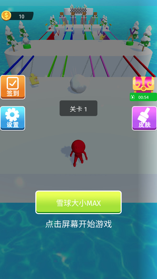冰上冲刺游戏图3