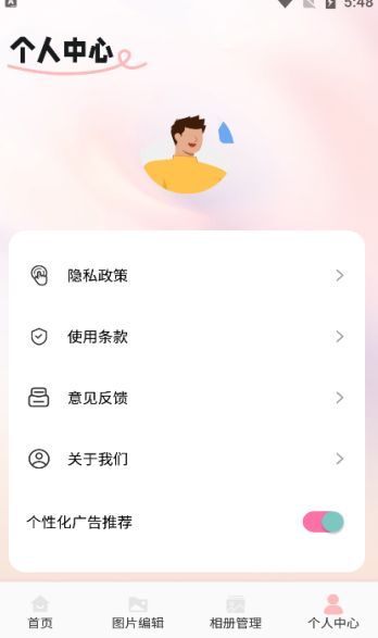 淘露相机app图3