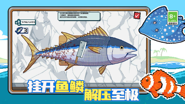 小人和小船游戏