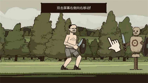 打倒坏蛋游戏图3