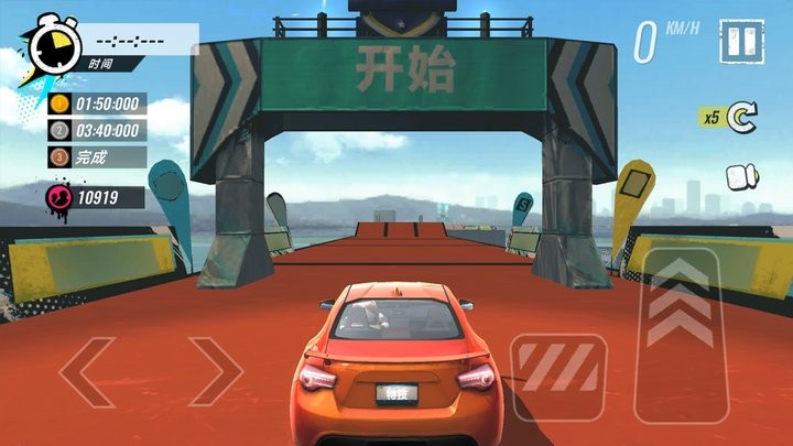城市狂飙赛车安卓版图3
